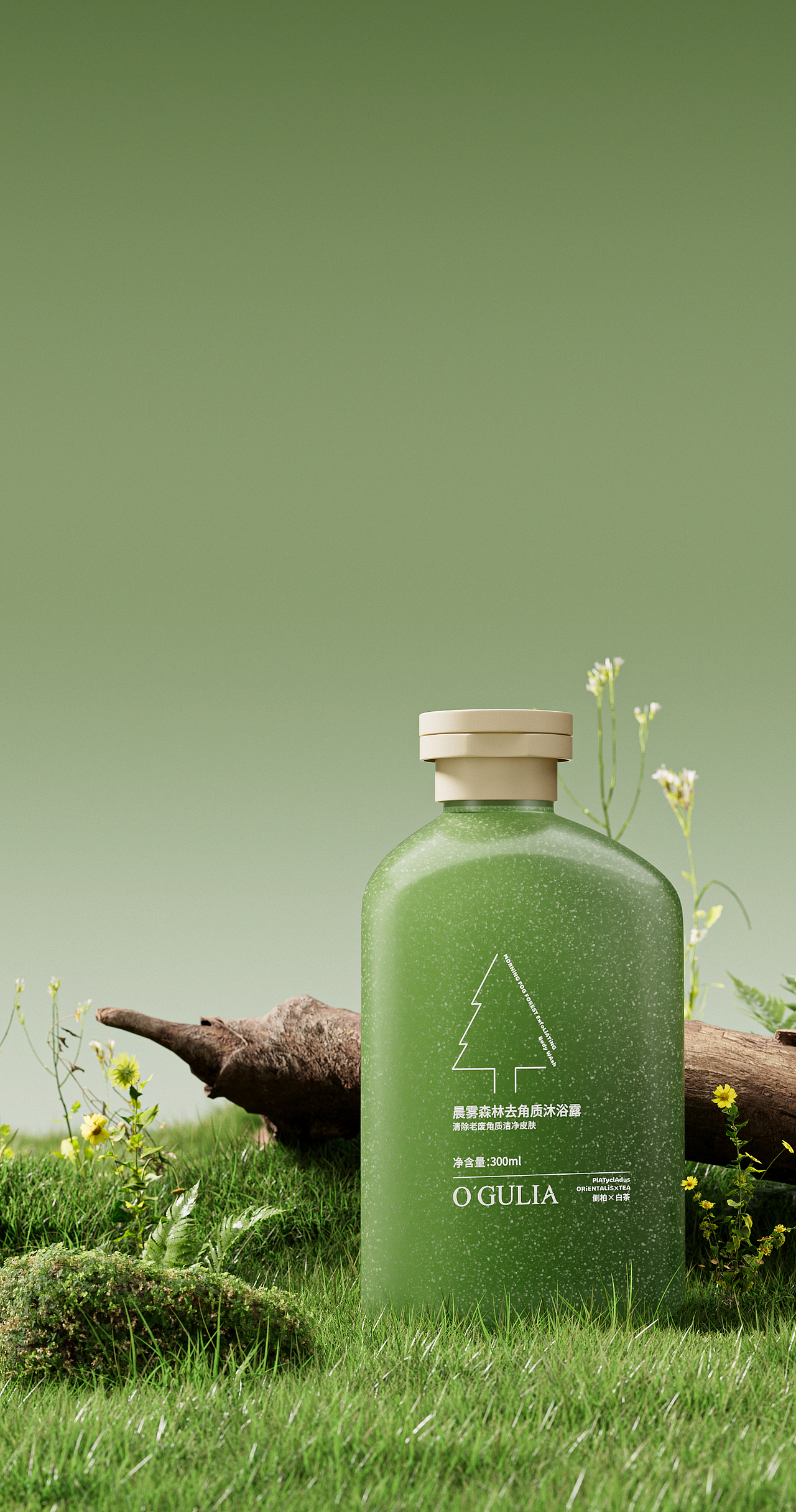 工作渲染节选-2（化妆品、护肤品）（图ZMzQwMDk4Nzg4） - 电商 - 站酷设计师Mirets_Z原创素材 - 站酷ZCOOL