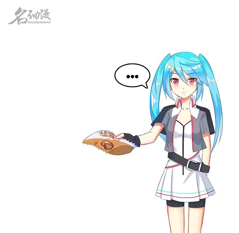 上班摸个鱼,来看漫画吧——从星而降(9)