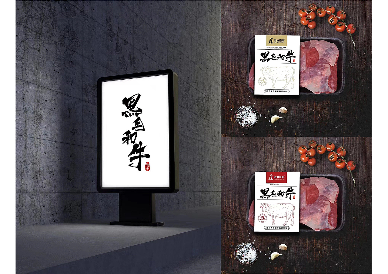 作品集-视觉设计师-2022