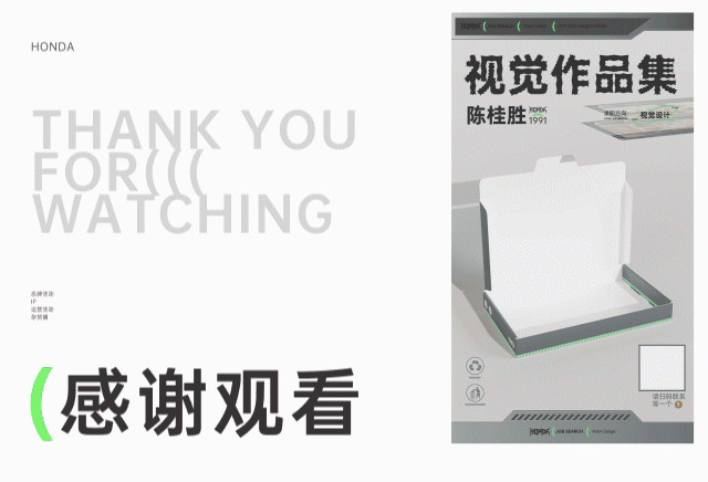 2023视觉设计简历作品集（图ZMzQ4NjcxNjA0） - 运营设计 - 站酷设计师名前原创素材 - 站酷ZCOOL