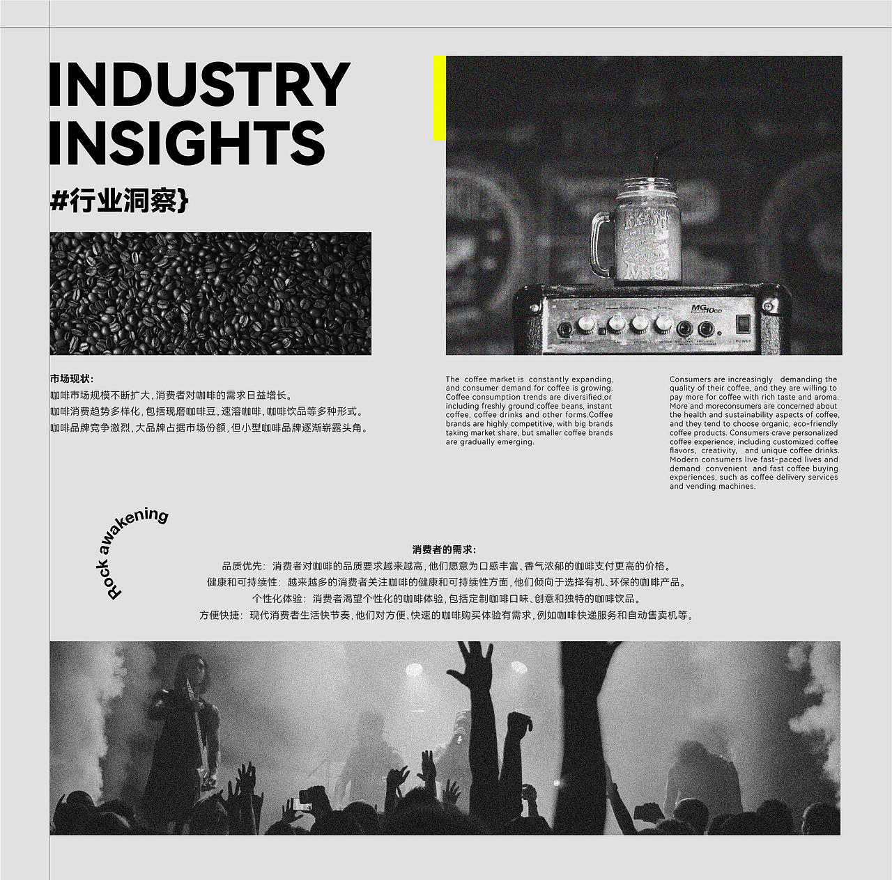 SHAKE COFFEE I 咖啡品牌设计（图ZMzQ2MDYzMjky） - 品牌 - 站酷设计师raydesignlab原创素材 - 站酷ZCOOL