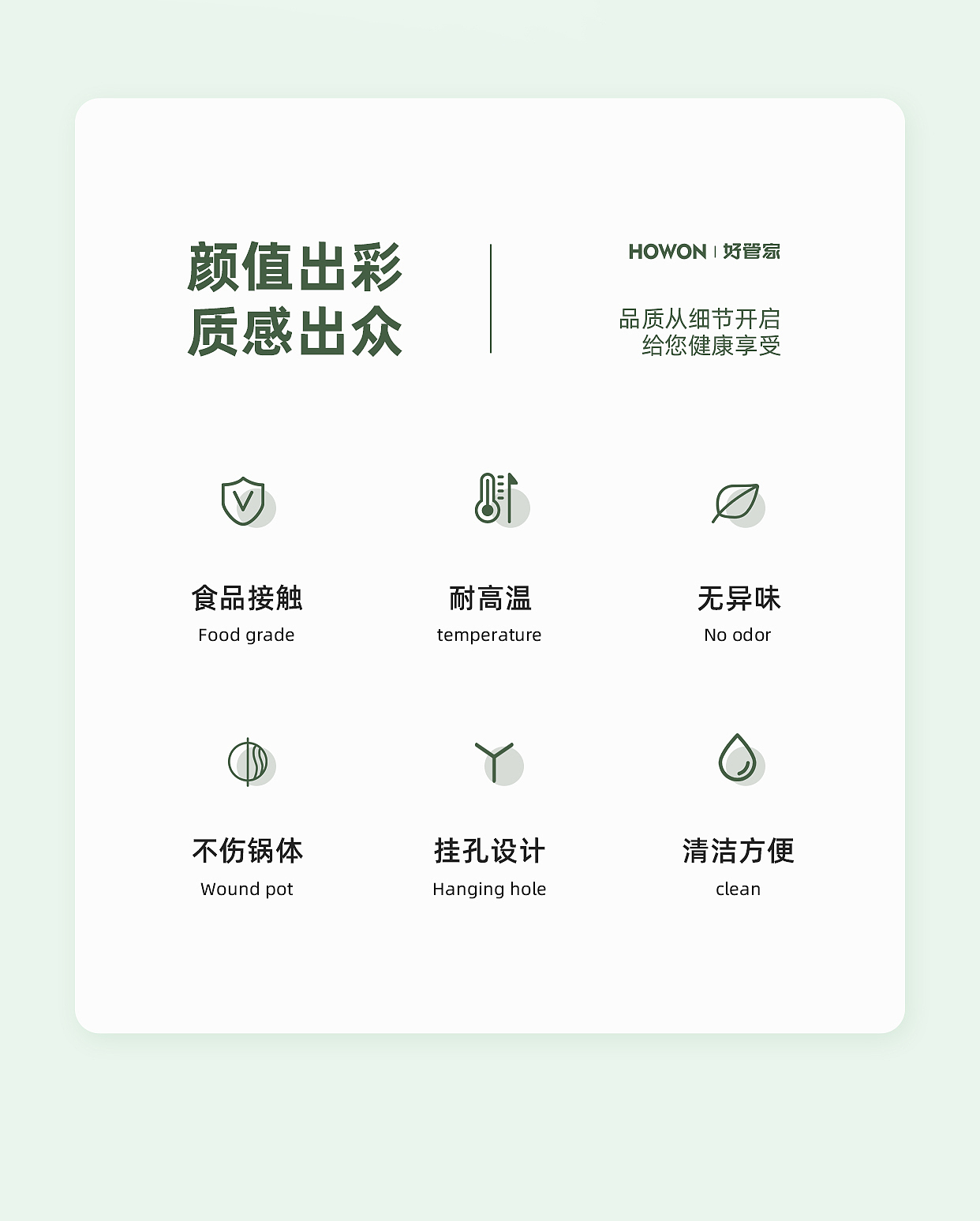 近期详情页