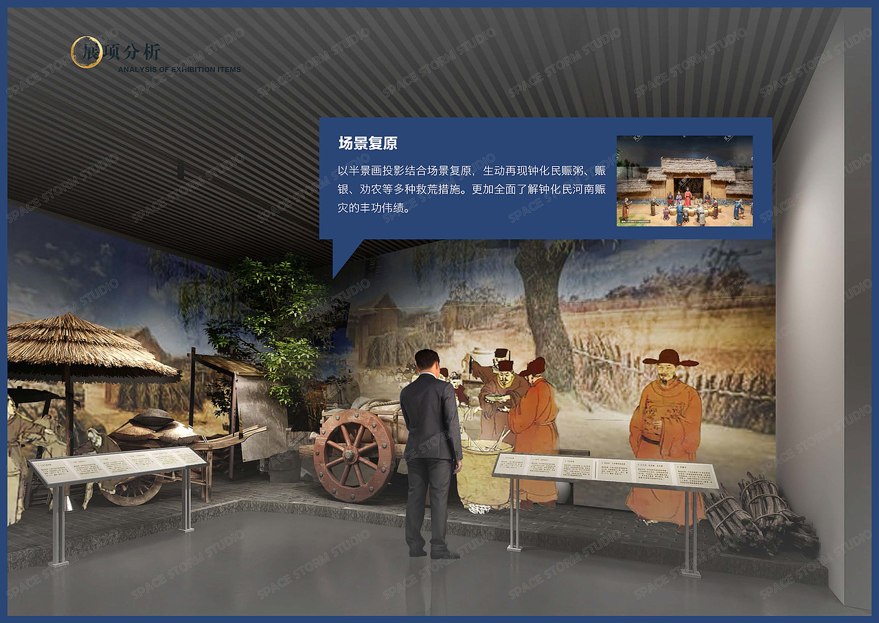 某浙江地区名人馆 廉政主题馆（图ZMzQ4MzY5MjMy） - 展陈设计 - 站酷设计师空间风暴工作室原创素材 - 站酷ZCOOL