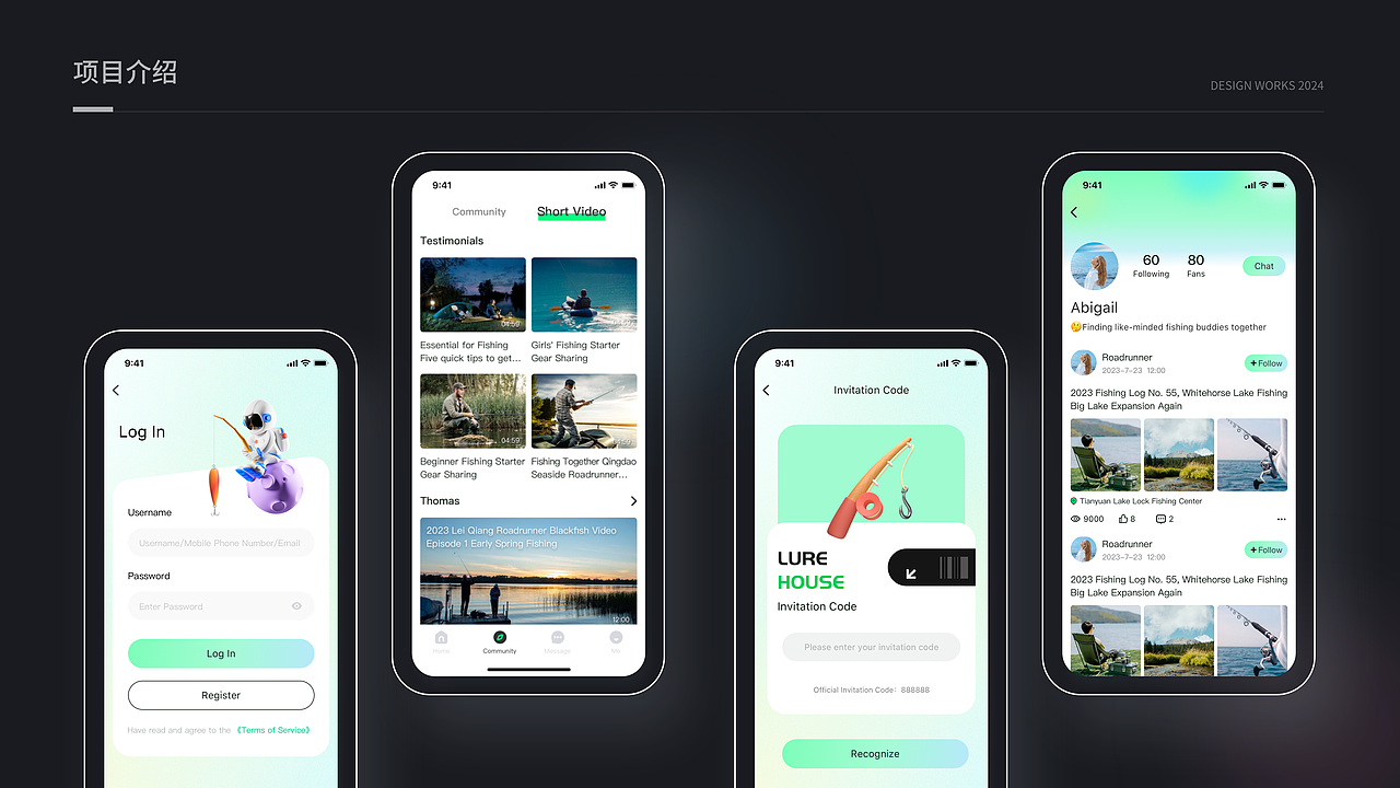 2023-2024外包设计阶段性作品总结