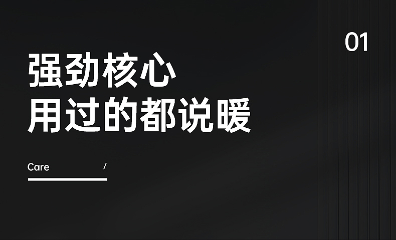 2022 松下踢脚线取暖器 小家电详情页（图ZMzMxNDY4MDMy） - 其他平面 - 站酷设计师三毛要饭计原创素材 - 站酷ZCOOL