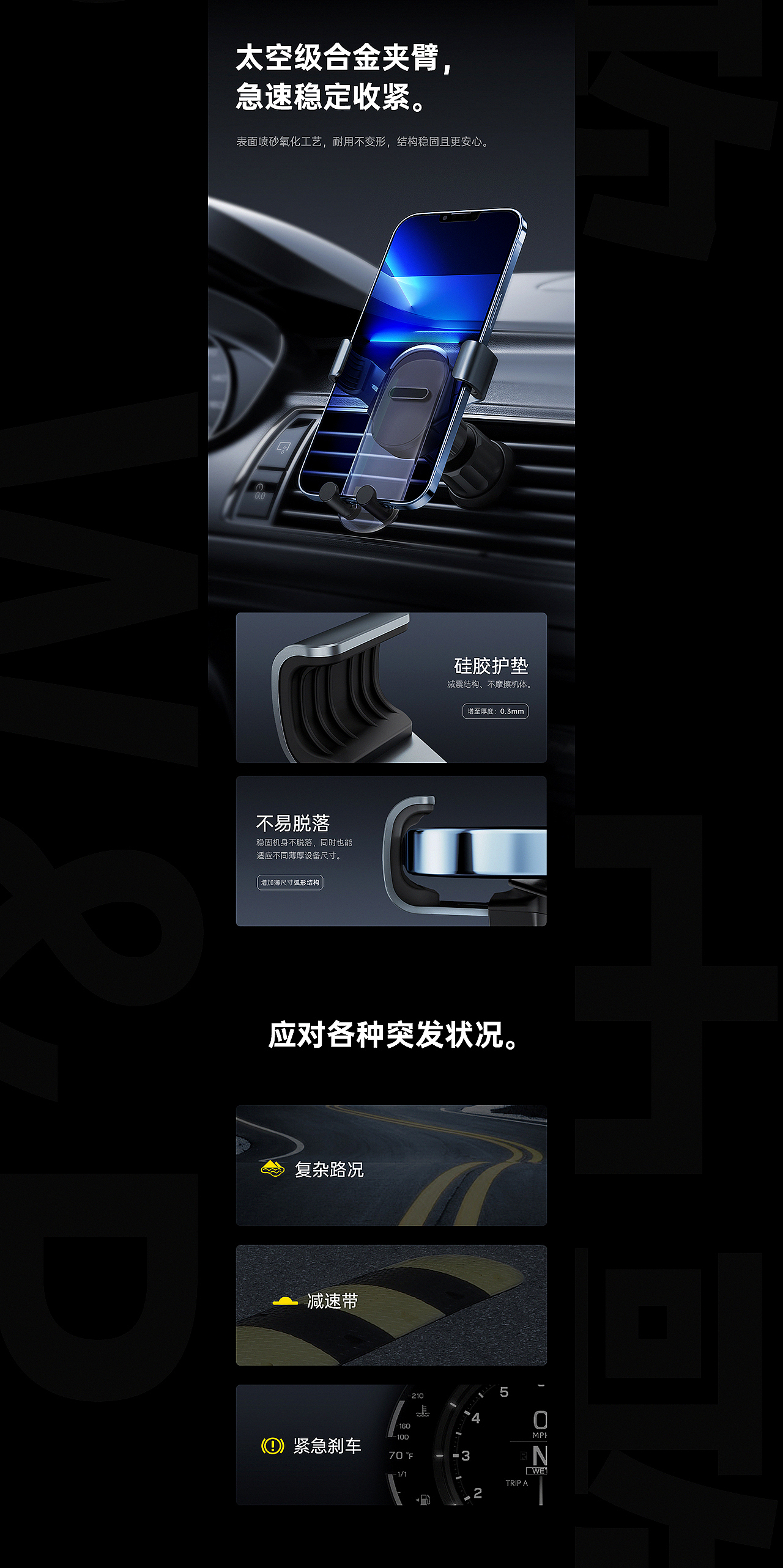 -BJ视觉-2022.10详情视觉分享-2（图ZMzE5Mjk5ODQ0） - 电商 - 站酷设计师BJ视觉原创素材 - 站酷ZCOOL