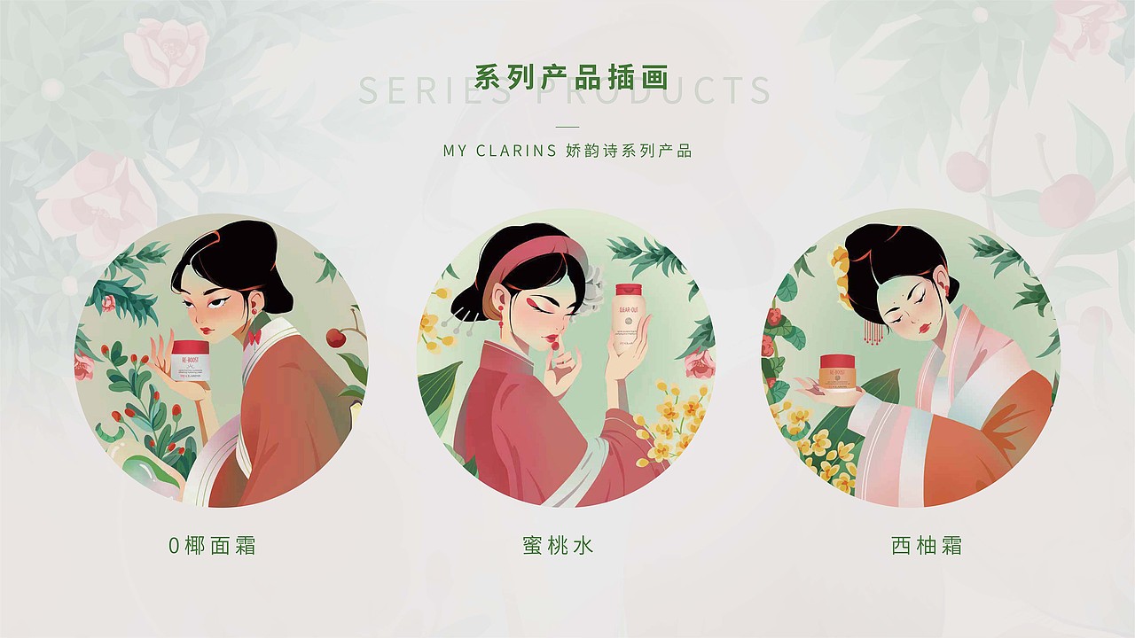 作品集（图ZMzY5MDUzNTMy） - 品牌 - 站酷设计师微波波啦原创素材 - 站酷ZCOOL