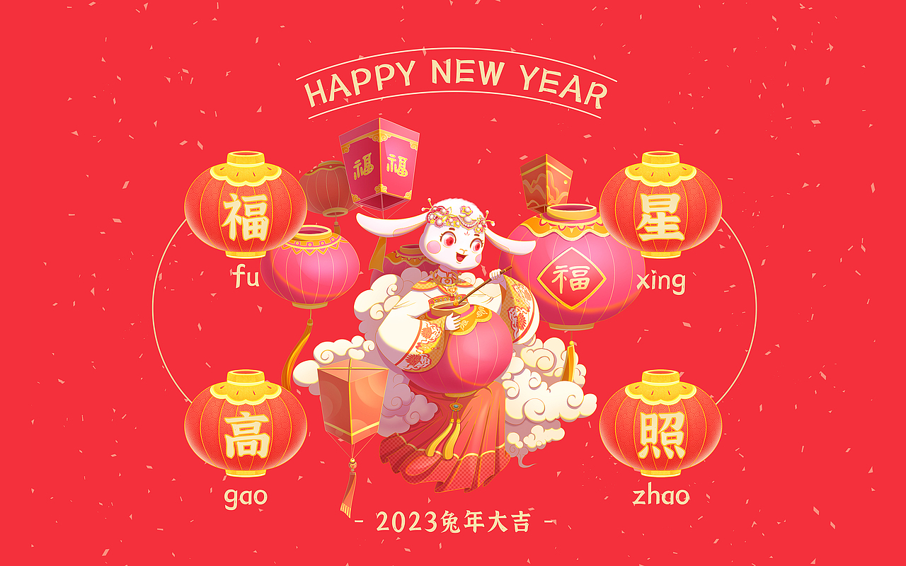 2023兔年年画（图ZMzIyNDA3NDUy） - 商业插画 - 站酷设计师SYF朝生原创素材 - 站酷ZCOOL