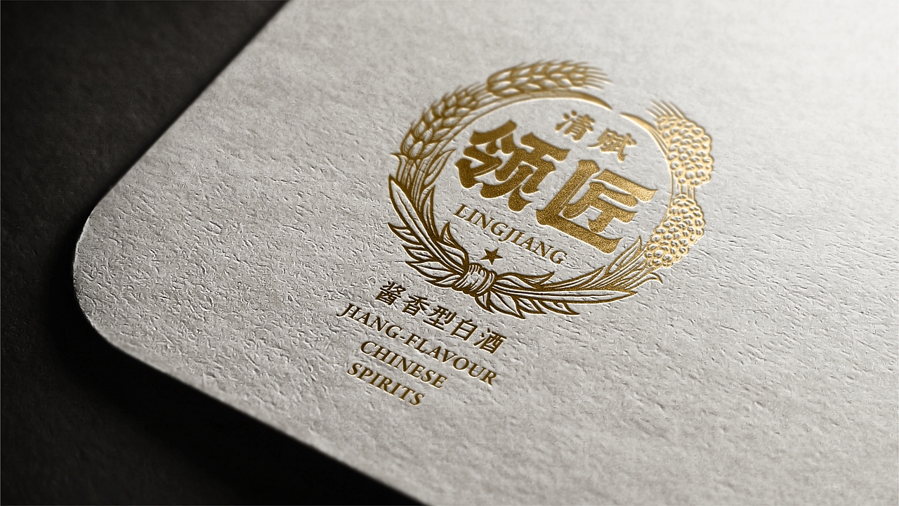 领匠（图ZMzA3NzU0NTg4） - 包装 - 站酷设计师梵谷品牌设计原创素材 - 站酷ZCOOL
