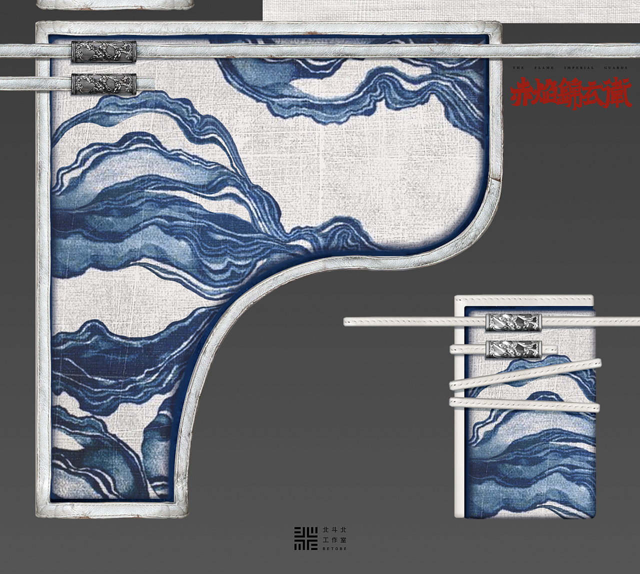 《赤焰锦衣卫》美术设定