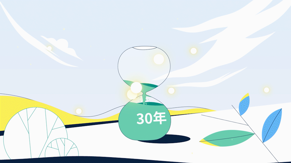 MG动画·医疗健康类——INMAX异马也