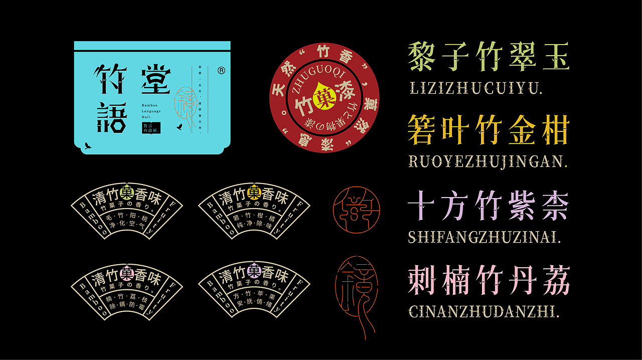 《墨砚2022——字库设计合集》（图ZMzI3ODI2NDUy） - 字体/字形 - 站酷设计师创意仔仔原创素材 - 站酷ZCOOL