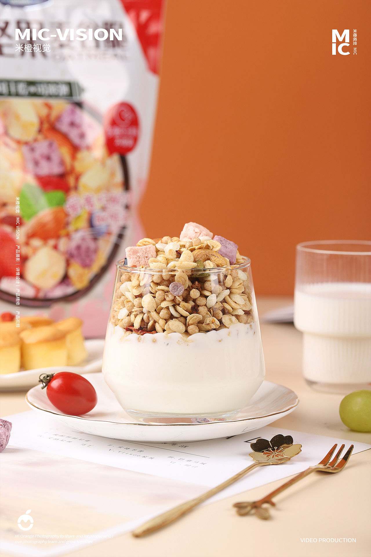 食品类|坚果买谷脆|藕粉拍摄