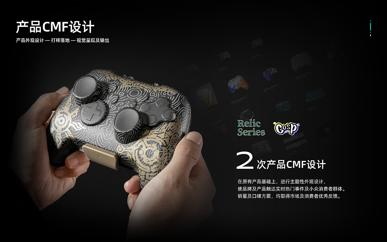 安安的设计作品集