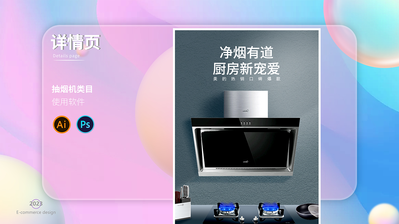 电商作品集（图ZMzM3NDg1MjYw） - 电商 - 站酷设计师猪狗杰克原创素材 - 站酷ZCOOL