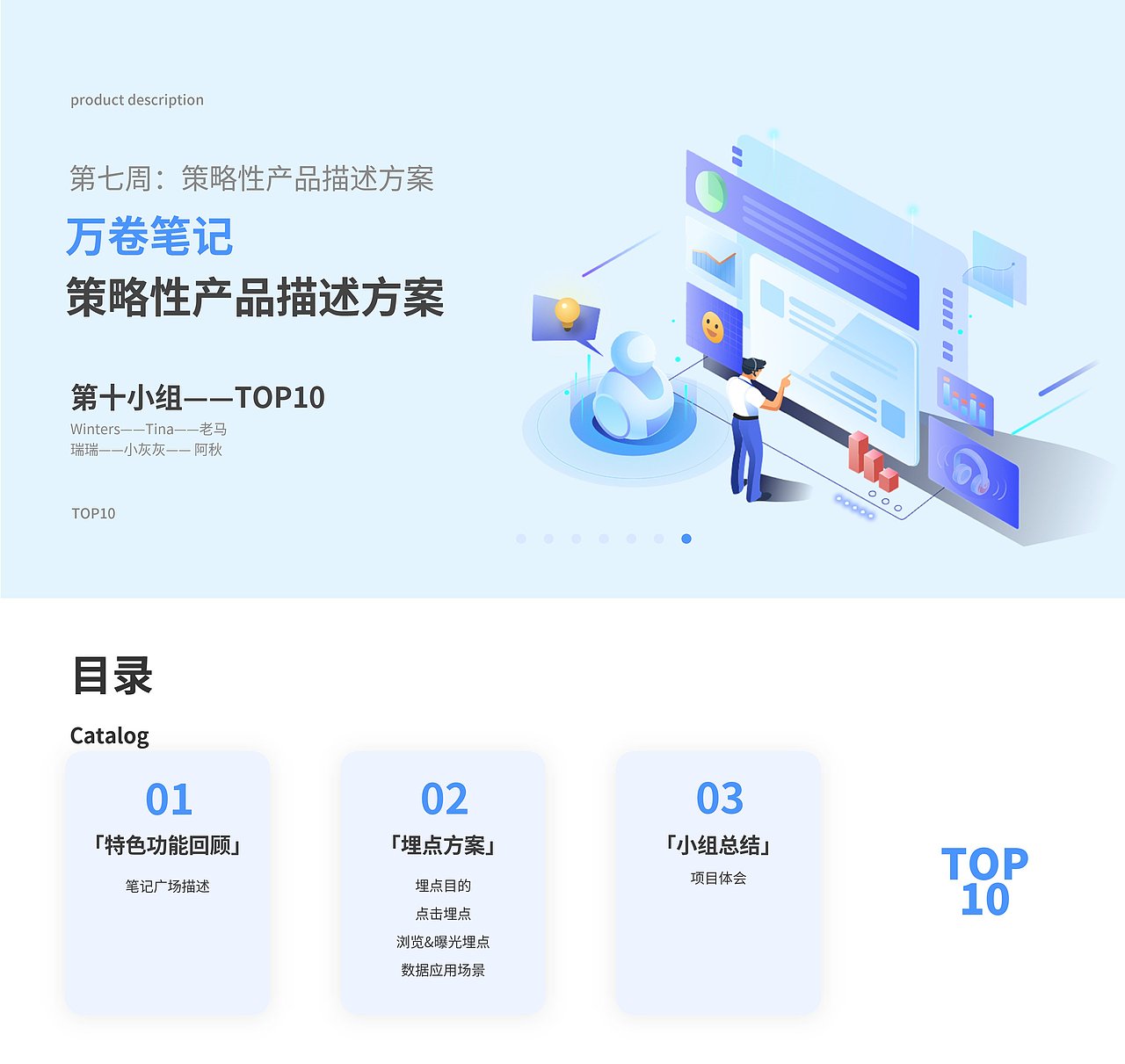 万卷笔记（0～1）（图ZMzM4NTg4ODA4） - 文案/策划 - 站酷设计师十月十一原创素材 - 站酷ZCOOL