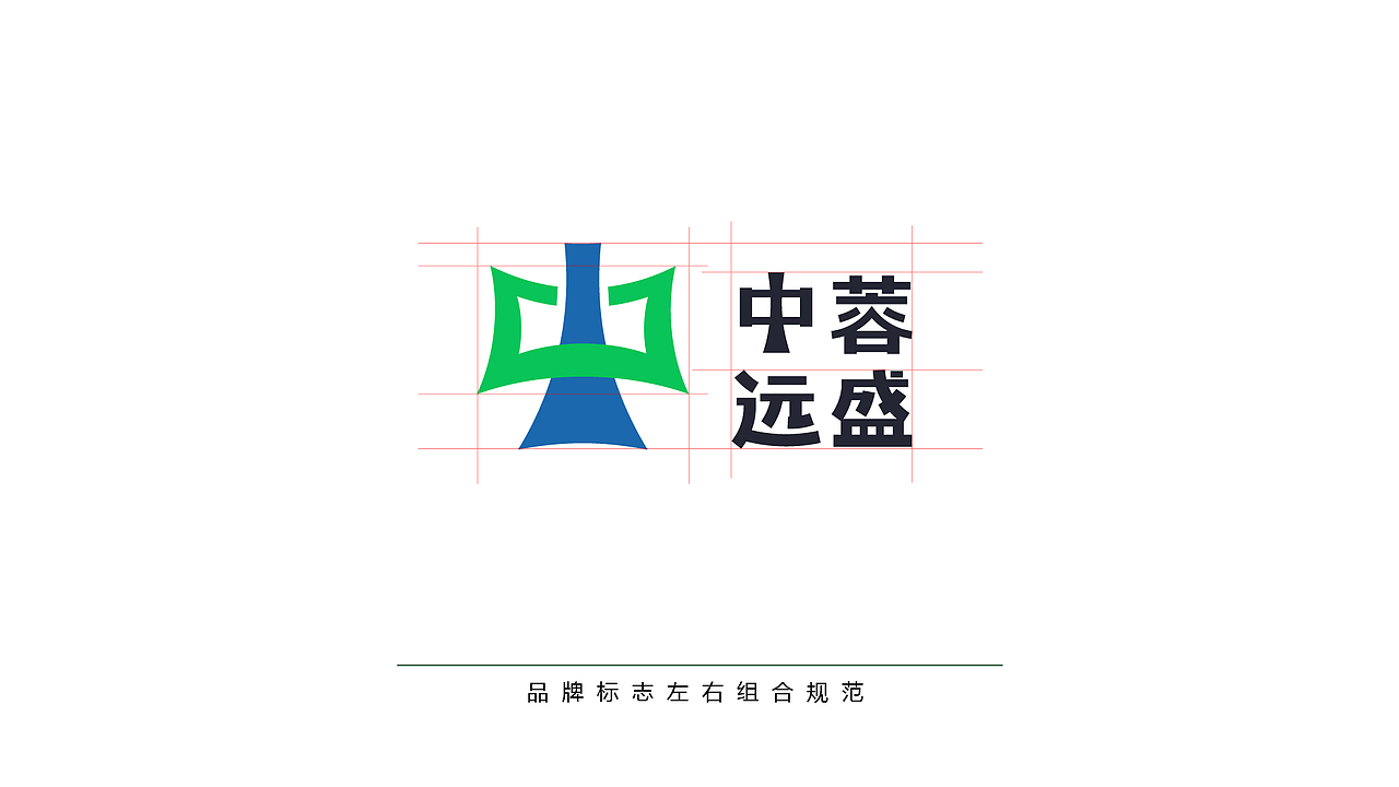中蓉远盛LOGO提案（图ZMzEyMDkyNzM2） - 品牌 - 站酷设计师张士坤原创素材 - 站酷ZCOOL