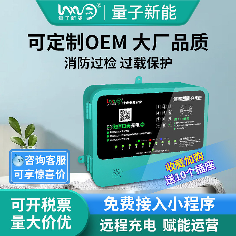 充电桩主图（图ZMzA0NDc5OTg0） - 海报 - 站酷设计师Z88819652原创素材 - 站酷ZCOOL