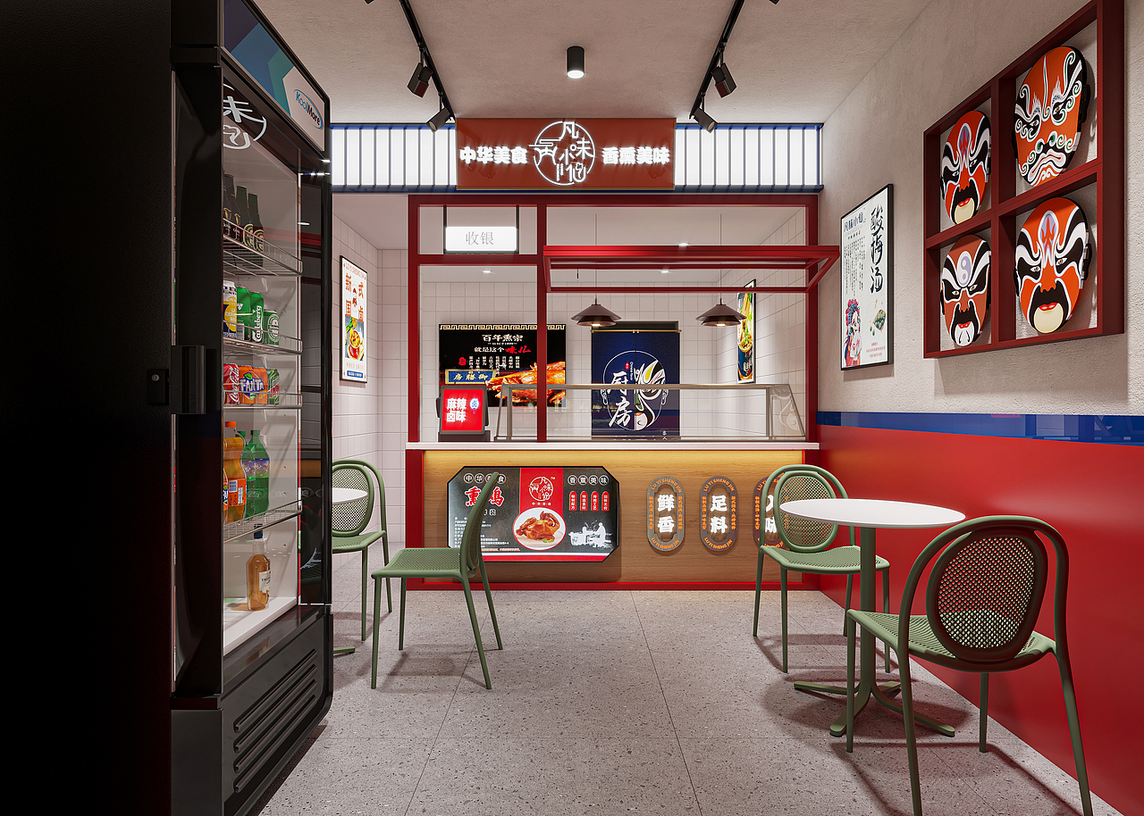 卤味店（图ZMzM0MjMzOTY4） - 家装设计 - 站酷设计师涂涂制作原创素材 - 站酷ZCOOL