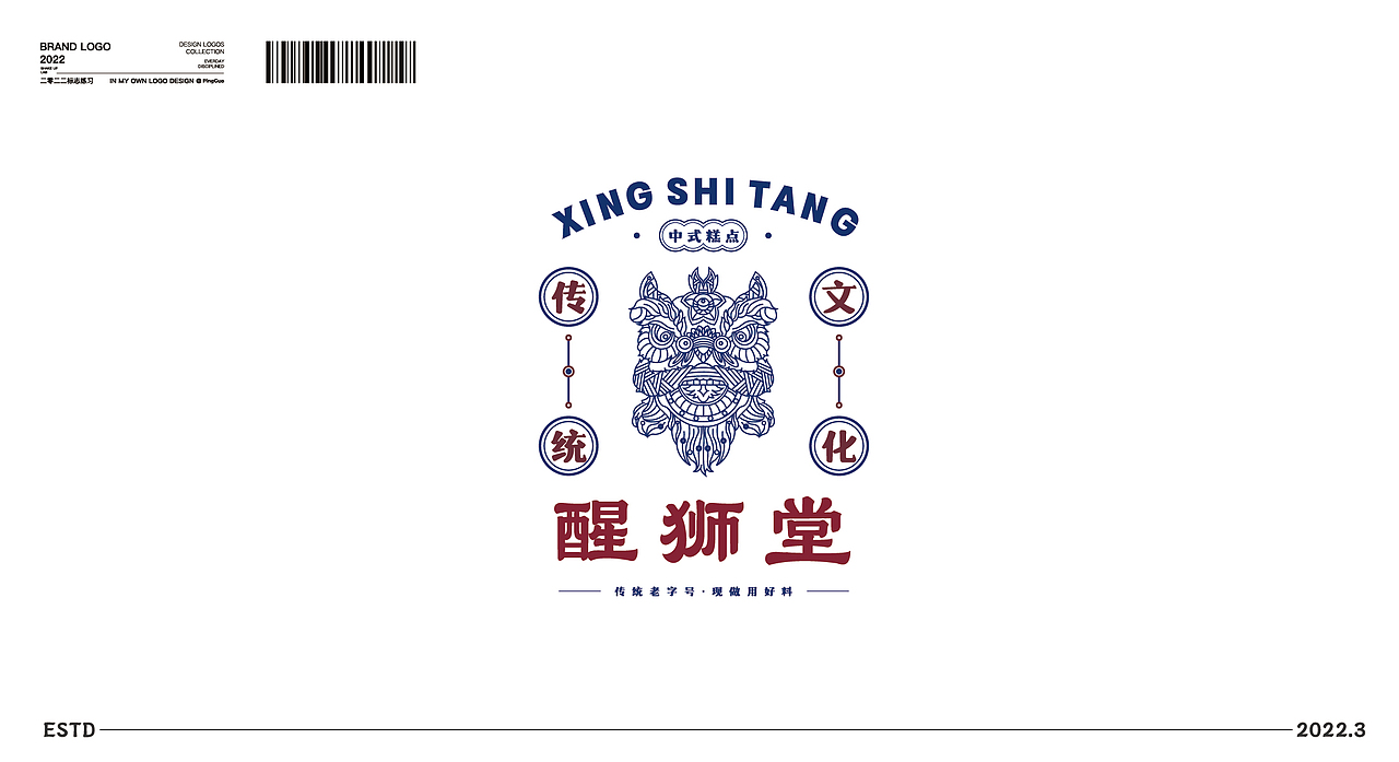 LOGO练习合集（图ZMjk2ODgwOTIw） - Logo - 站酷设计师苹苹果原创素材 - 站酷ZCOOL