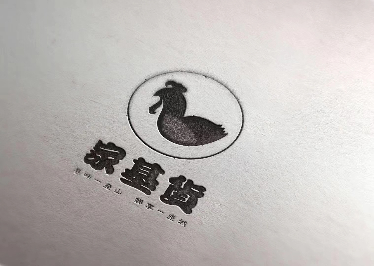 LOGO设计（图ZMzI0MTM1NTg0） - 海报 - 站酷设计师smile_0808原创素材 - 站酷ZCOOL