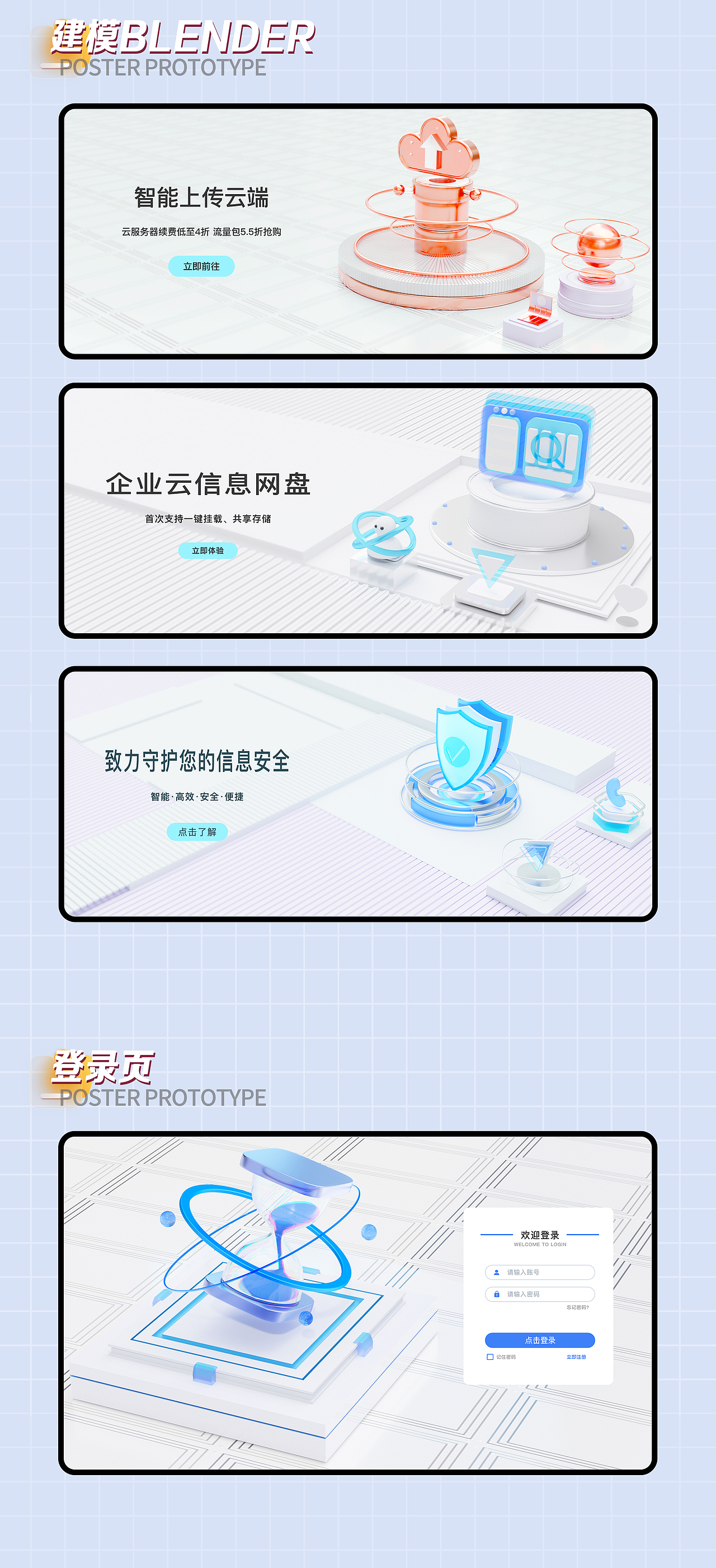 2023設(shè)計作品集（圖ZMzYyMjAyNzg4） - 品牌 - 站酷設(shè)計師努力的西瓜原創(chuàng)素材 - 站酷ZCOOL