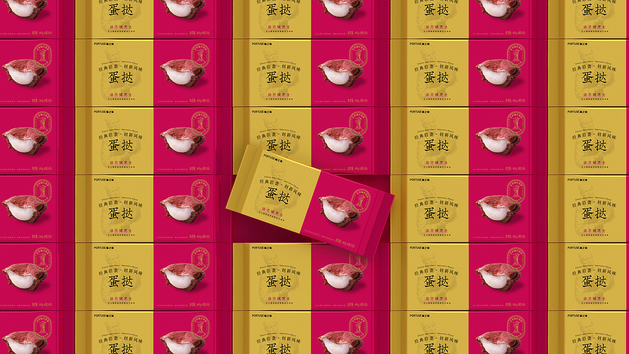 葡之味x彭狮 I 没错 就是你爱的蛋挞