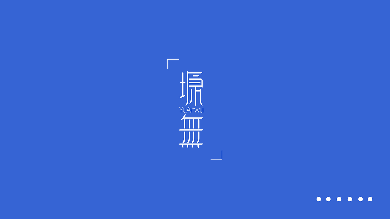 「塬無」~香水·只为让你的世界多一点愉悦清香（图ZMzI0MDQ1OTE2） - 包装 - 站酷设计师浅小溪原创素材 - 站酷ZCOOL