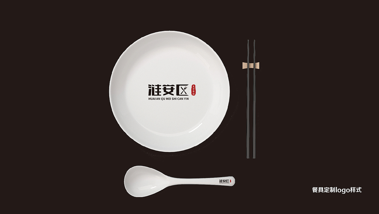 美食餐饮logo设计（图ZMzE4OTA0NjM2） - Logo - 站酷设计师个人观点原创素材 - 站酷ZCOOL