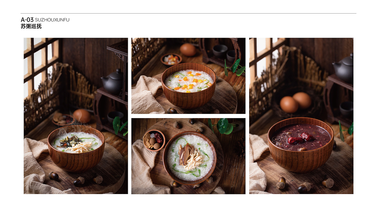 苏粥巡抚——只用好米 熬好粥