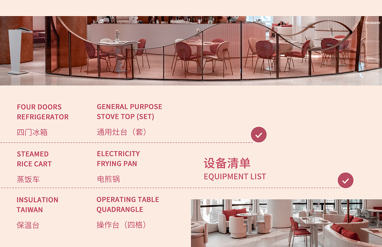 招商手册（图ZMzM4MzkwMDQ4） - 其他平面 - 站酷设计师九歌网络科技公司原创素材 - 站酷ZCOOL