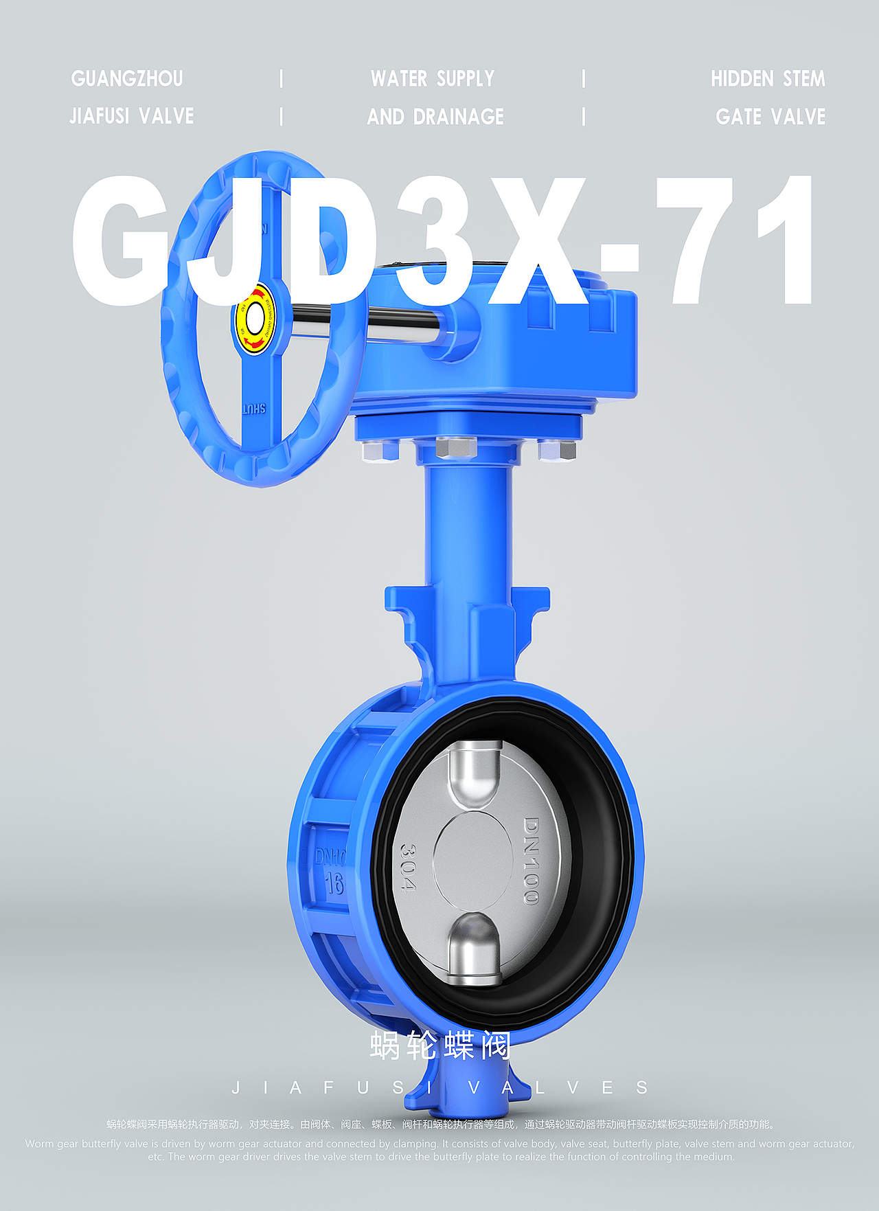 佳福斯阀门产品-陆续更新中~（图ZMzYxMzAyMjg0） - 机械/交通 - 站酷设计师99160028原创素材 - 站酷ZCOOL