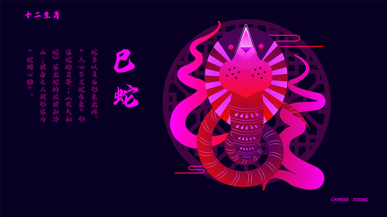 个人作品集（图ZMzI1NDU2Mzk2） - 艺术插画 - 站酷设计师Z85181031原创素材 - 站酷ZCOOL