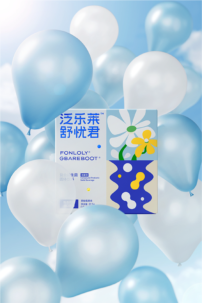 泛乐莱·舒忧君 x inDare | 全新品牌创意升级策略(图ZMzAzMzEyMTU2) - 品牌 - 站酷设计师inDare格外设计原创素材 - 站酷ZCOOL