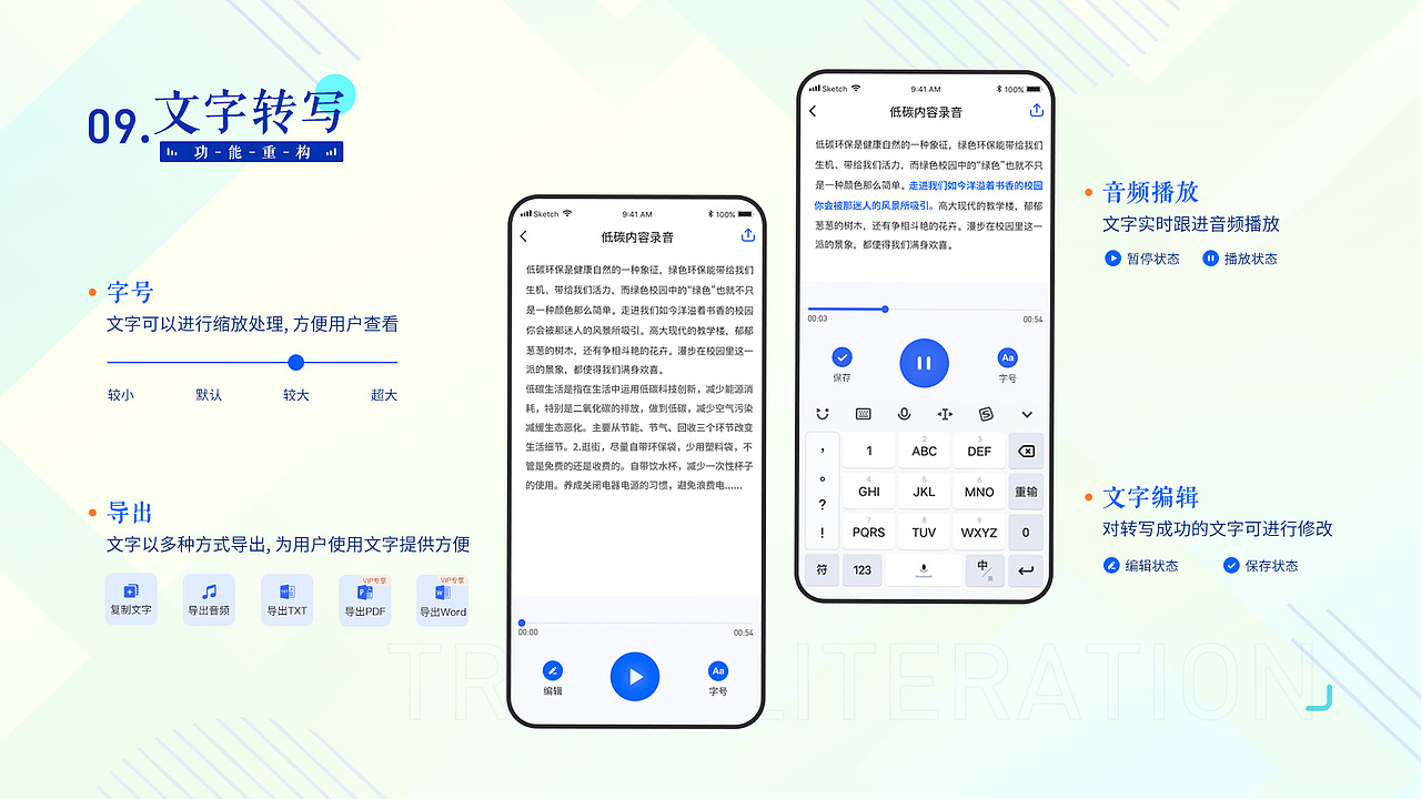 个人作品集整理（图ZMzYyMDE2OTM2） - 其他UI - 站酷设计师我就是大大脸原创素材 - 站酷ZCOOL