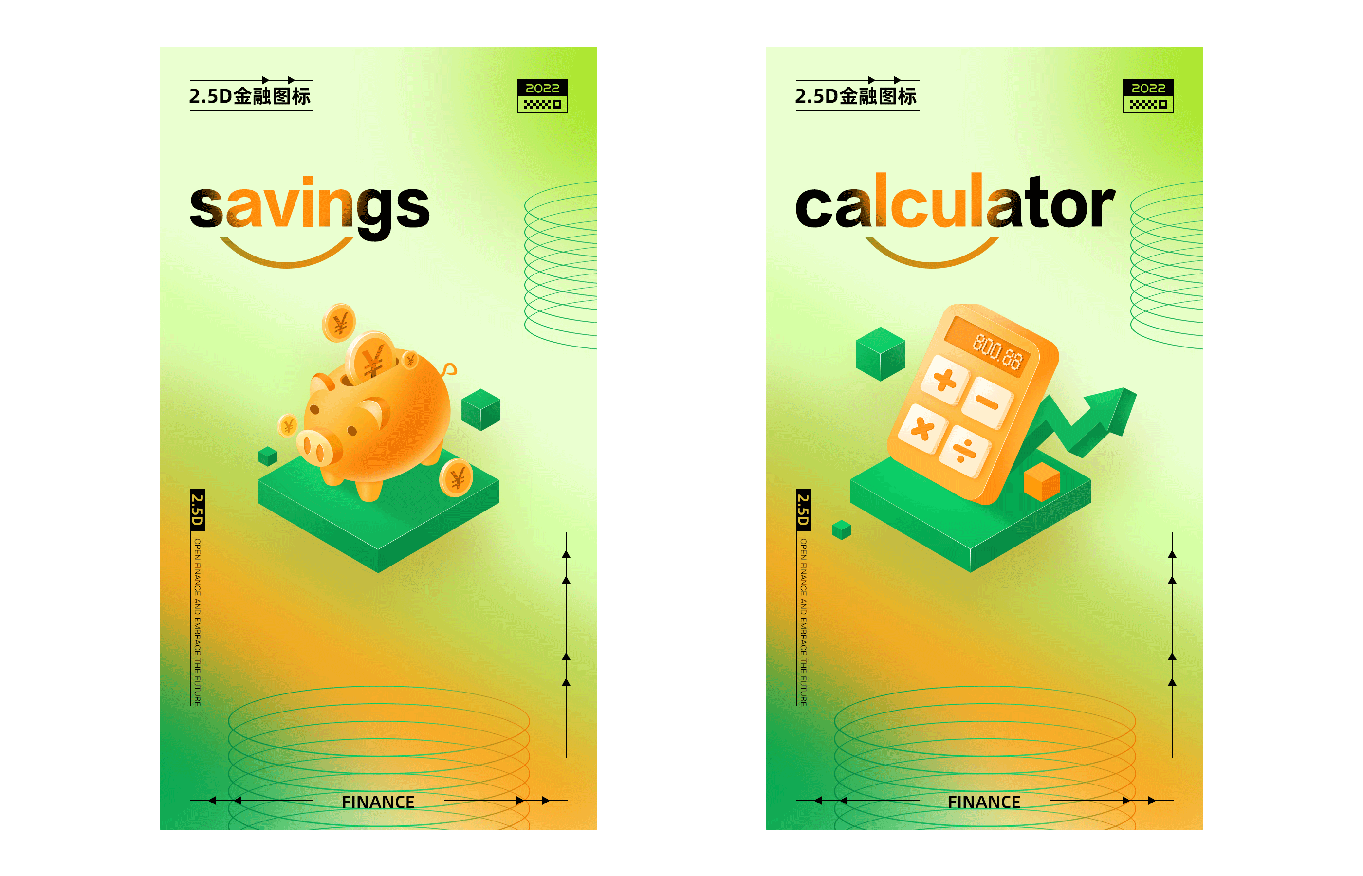 金融UI/2.5D/渐变/立体图标