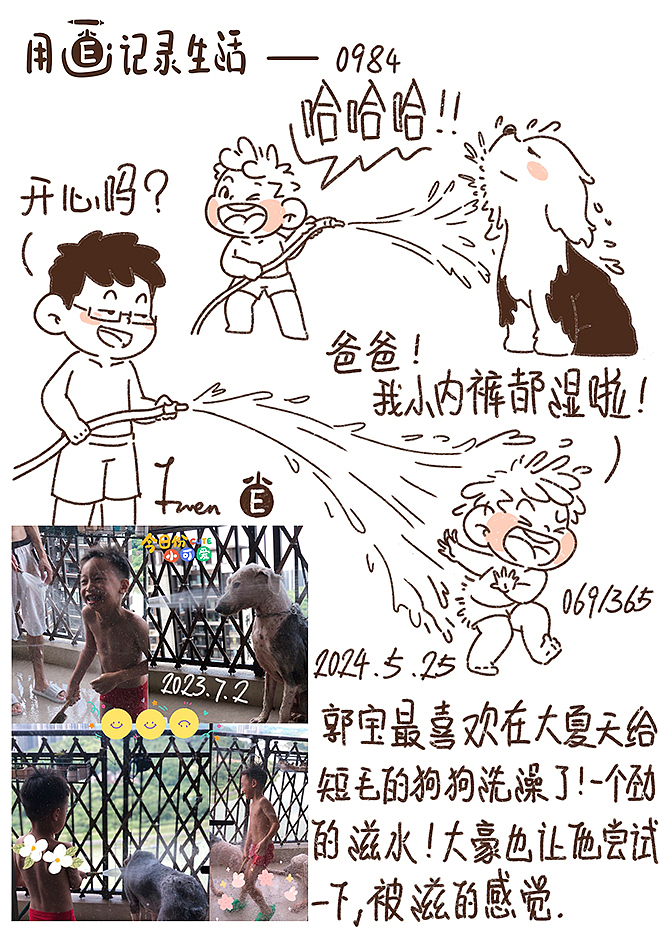 用画纪录生活38（图ZMzcwNzEyMzY0） - 单幅漫画 - 站酷设计师芥末小E原创素材 - 站酷ZCOOL