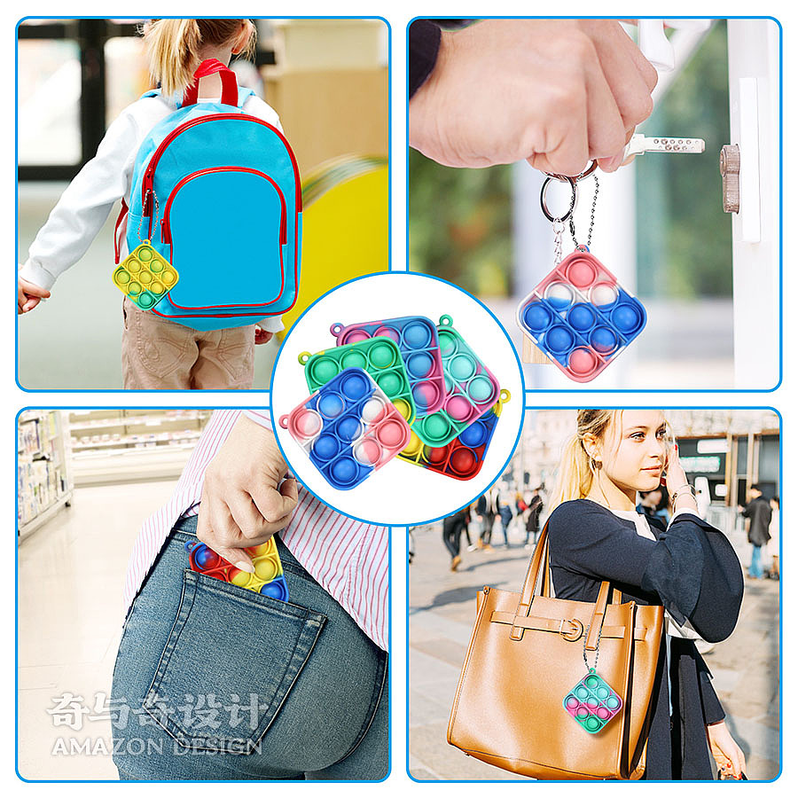 亚马逊跨境电商产品主图设计案例 解压玩具拍照设计（图ZMzYzNTQ1MDA0） - 产品摄影 - 站酷设计师亚马逊拍照设计原创素材 - 站酷ZCOOL