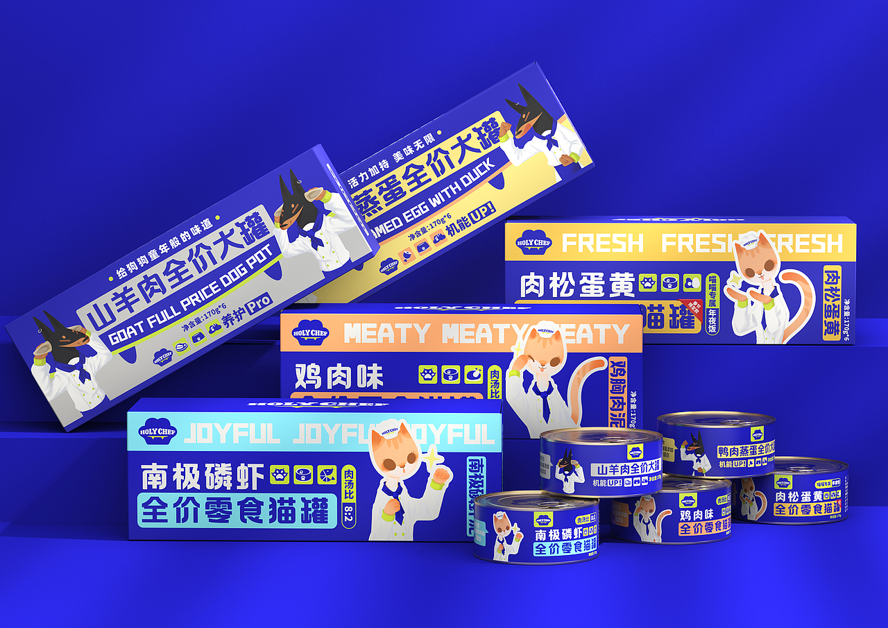 HOLY CHEF 宠物品牌设计&宠物包装设计（图ZMzI5OTgzOTUy） - 品牌 - 站酷设计师五藏者品牌设计原创素材 - 站酷ZCOOL