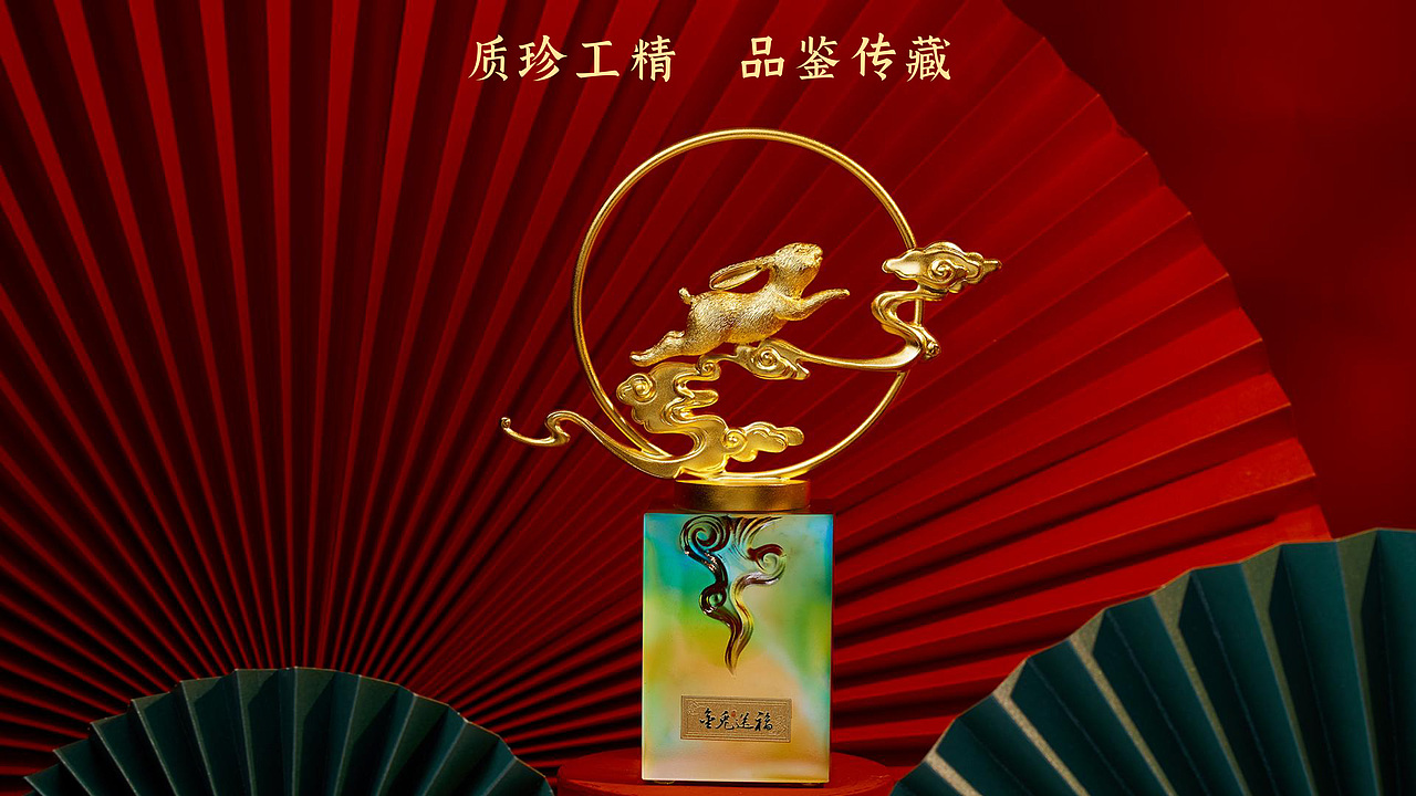 《金兔送福》原创产品设计（图ZMzMxODk2ODc2） - 创作习作 - 站酷设计师银弧原创素材 - 站酷ZCOOL
