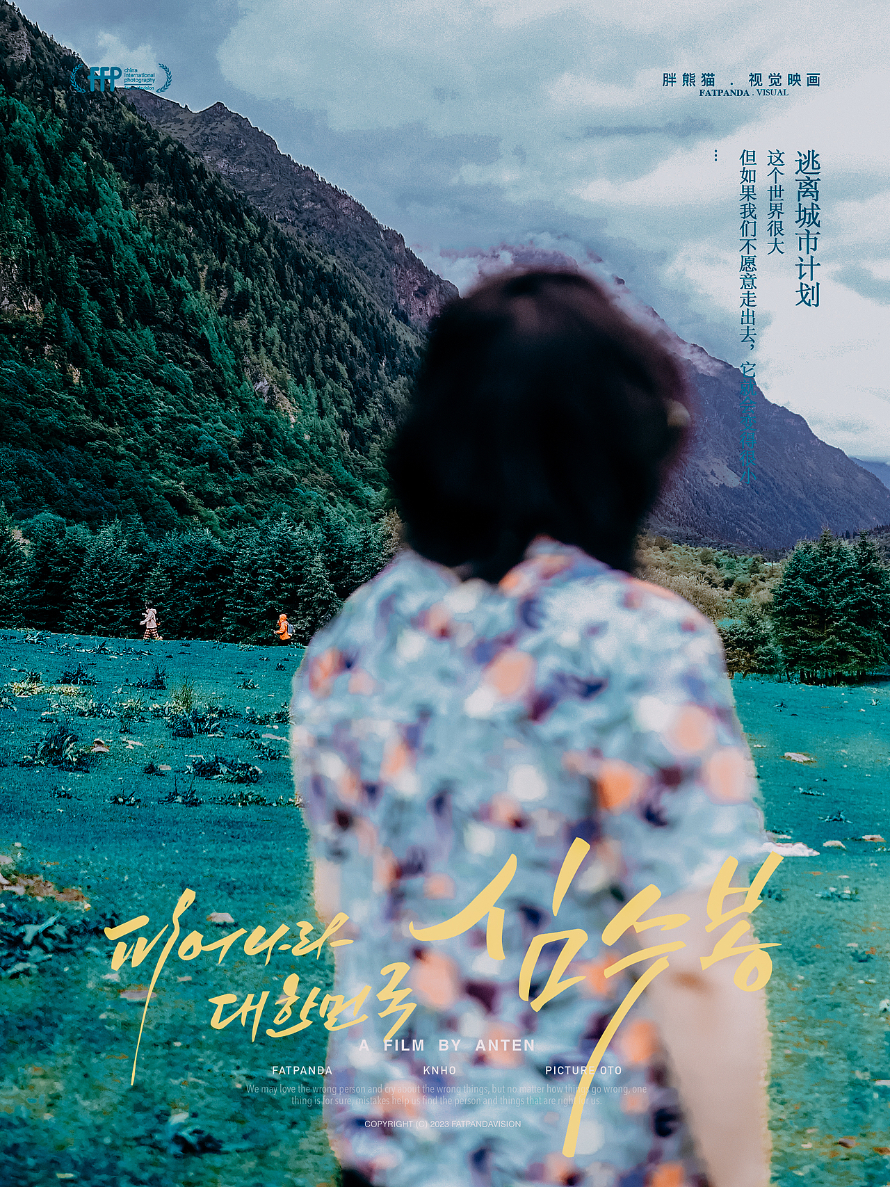 [旅行] 终于去了四姑娘山 (双桥沟)（图ZMzQ5NDgzNDUy） - 风光摄影 - 站酷设计师摄影师_罗少原创素材 - 站酷ZCOOL