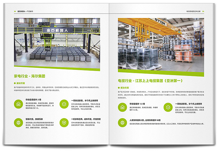 冷淡风工业重型装备画册设计（图ZMzU1MjA1MTI0） - 书籍/画册 - 站酷设计师尚丞设计原创素材 - 站酷ZCOOL