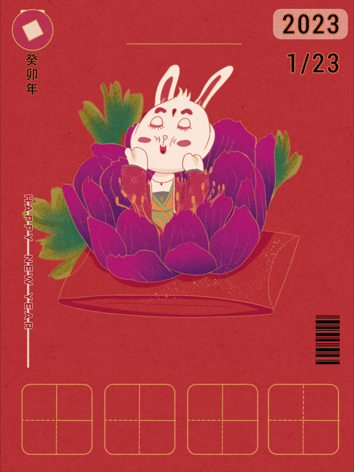 2023#兔年系列#春节贺岁插画海报（图ZMzI3NzcxMjU2） - 海报 - 站酷设计师柳有风原创素材 - 站酷ZCOOL
