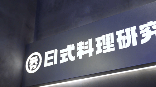 HMZ几何共社丨吞· 元氣食堂 / 宇宙英雄 守护之盾