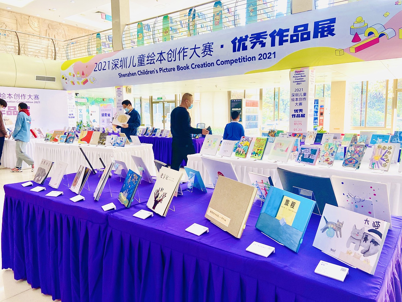 2021深圳儿童绘本创作大赛（图ZMjk2OTY2Njg0） - 其他平面 - 站酷设计师五五六六七七原创素材 - 站酷ZCOOL