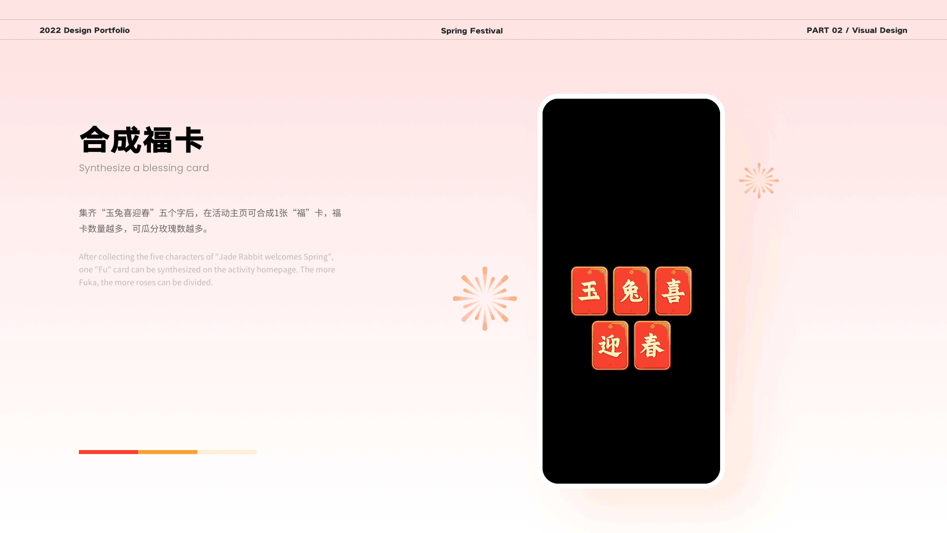 2022 作品合集（图ZMzMxODM2MDcy） - 其他UI - 站酷设计师Sunshine来啦原创素材 - 站酷ZCOOL