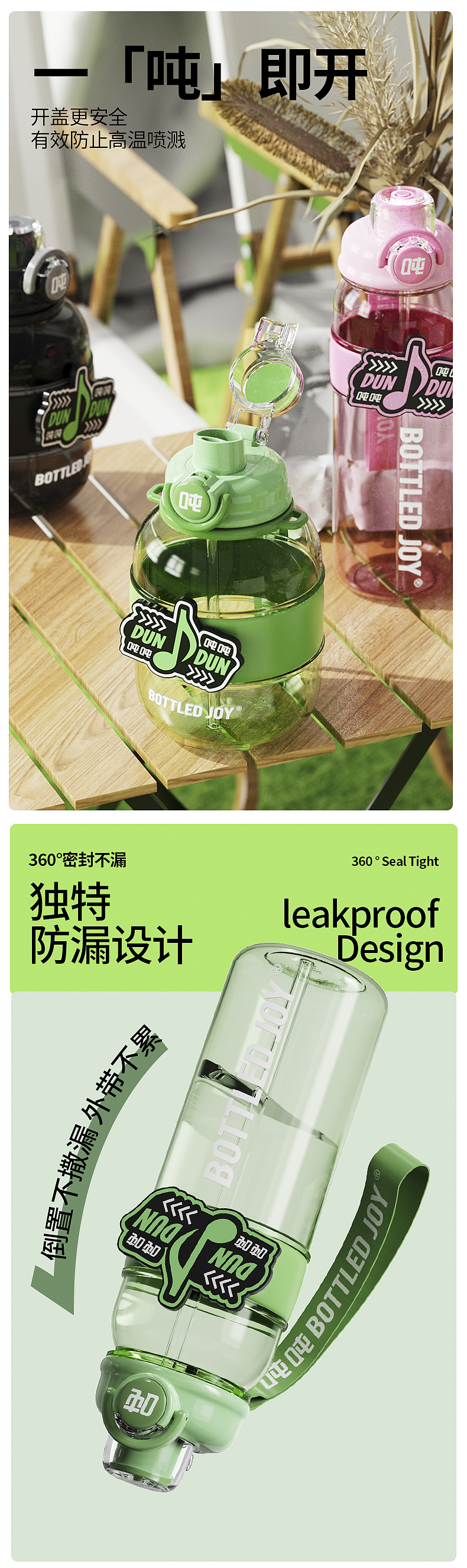 WIWI吨吨电商详情页视觉分享