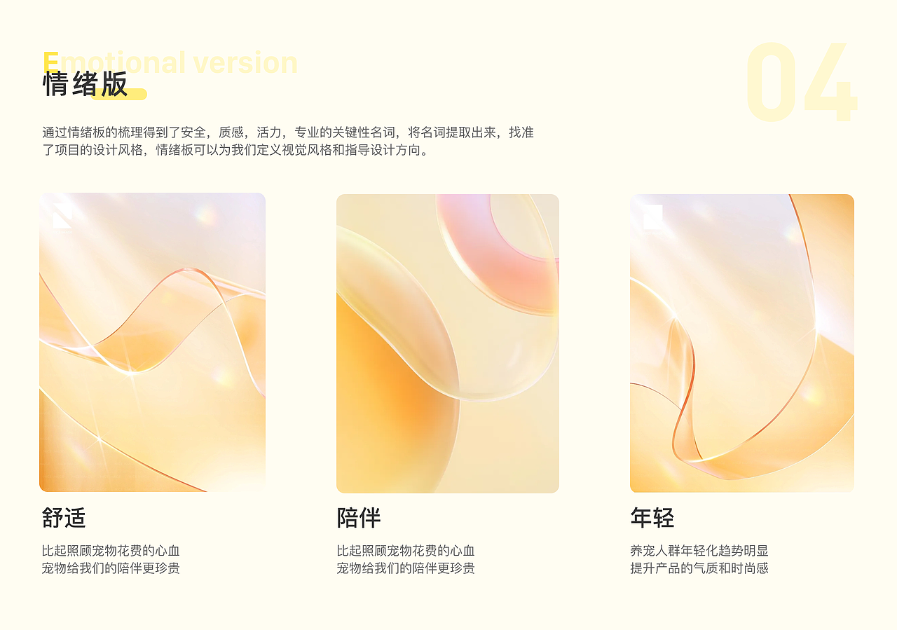 2023作品集展示（图ZMzM3MDY3MjQw） - 交互/UE - 站酷设计师想躺平的小陈原创素材 - 站酷ZCOOL