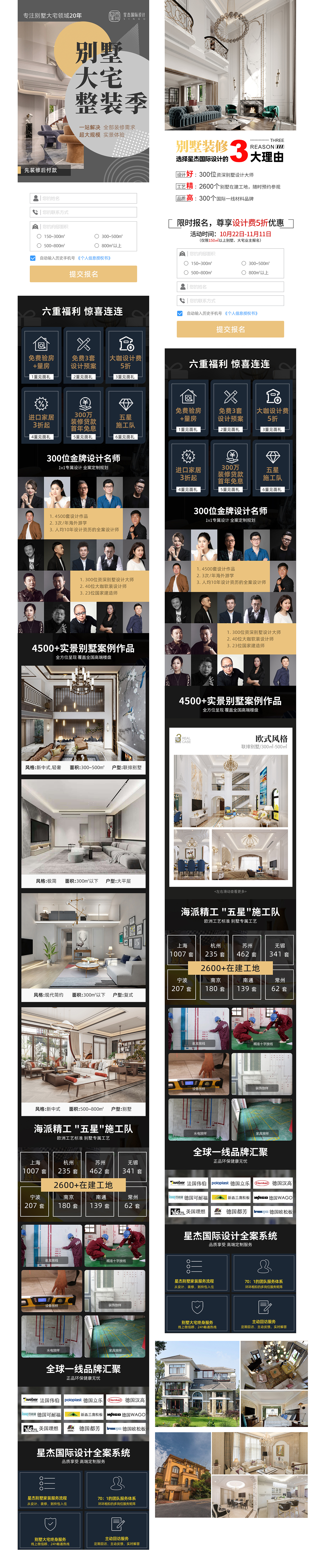 装修页面（图ZMzA1OTc1MTYw） - 运营设计 - 站酷设计师雾島风起时原创素材 - 站酷ZCOOL
