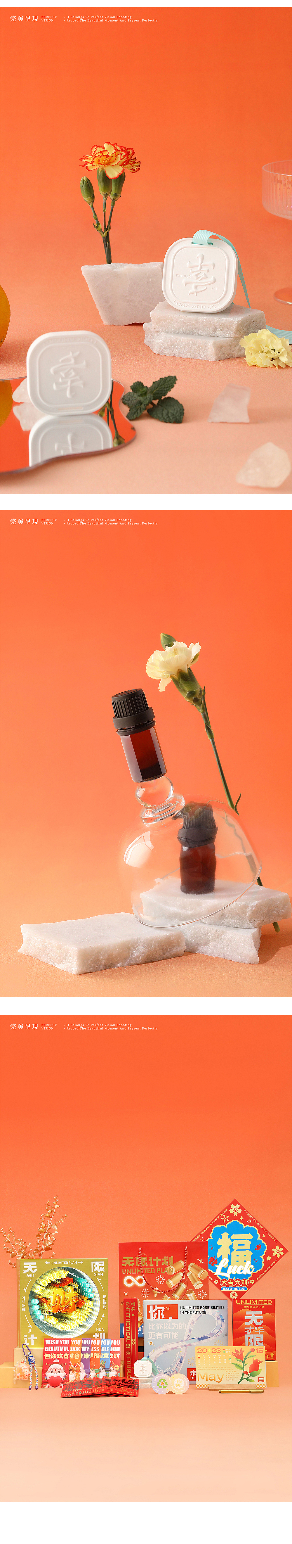 春节礼品丨无限计划（图ZMzI3ODYxNjQw） - 产品摄影 - 站酷设计师完美呈現原创素材 - 站酷ZCOOL